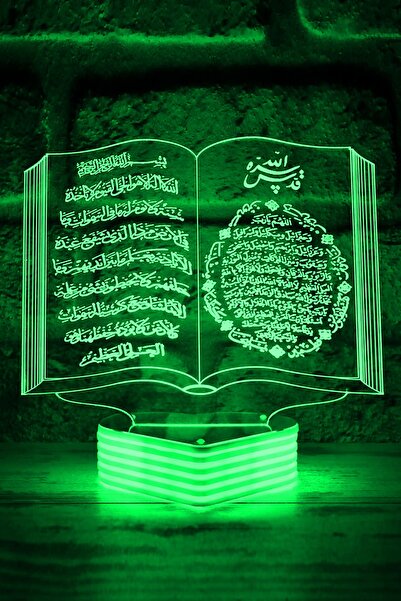 Hediye Kovanı Ayetel Kürsi Ve Bereket Duası Kur'an-ı Kerim Yazılı Hediye Lamba