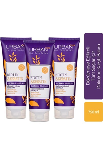 Urban Care مجموعة من 3 قطع شامبو بيوتين كيراتين سعة 250 مل