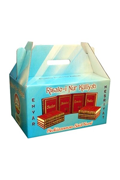 Envar Neşriyat Eski Basım Risale-i Nur Külliyatı(16X24)büyük Boy Sırtı Deri