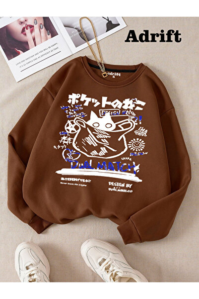 Adrift Dual Match Cat Calea Văcărească Design Trend Harajuku/Gotic Maro