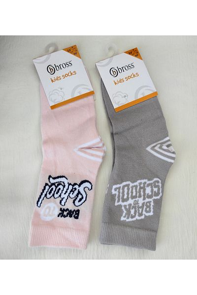 Bross BACK TO SCHOOL GIRL SOCKET SOCKS 2-PACK