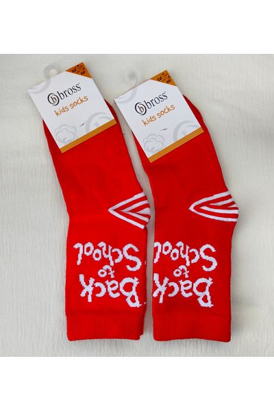 Bross Детски чорапи за момичета, комплект от 2