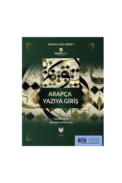 Rabbani Yayınevi Introduction to Arabic Writing