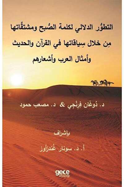 Gece Kitaplığı Dezvoltarea semantica a cuvântului Asubh' și derivațiile sale ...