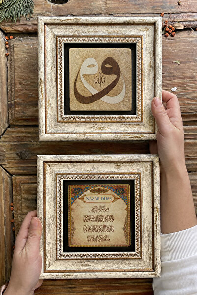 Oscar Stone Decor Πλαίσιο Πέτρινο Διακοσμητικό Τοίχου Πίνακας 20x20cm Σετ 2 (...
