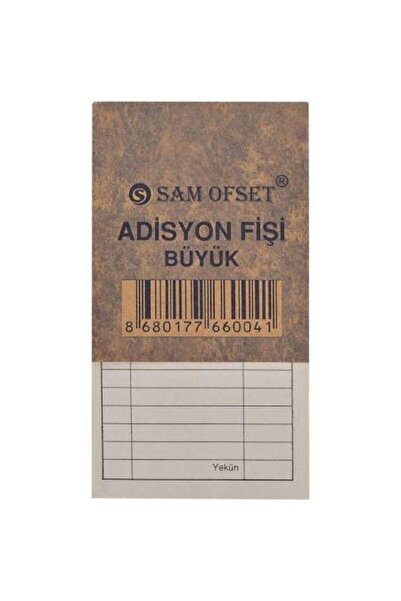 sam ofset Bill Receipt Large Size 9X16.5 cm 100 Sheets with Numbering 1 Piece