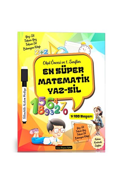 Enine Boyuna Eğitim كتاب EN Super Math SUMMER-WIPES (مرحلة ما قبل المدرسة وال...