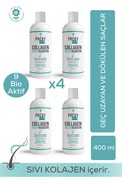 PrebySkin شامبو مغذي يحتوي على 9 عناصر حيوية نشطة مع الكولاجين السائل والبيوت...