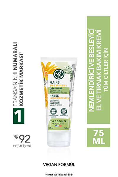 Yves Rocher El ve Tırnak Bakım Kremi - Nemlendirici ve Besleyici-75 ml-13375