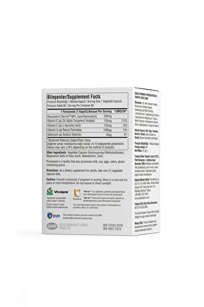 Suda Collagen فيتامينات ريسفيراترول 60 كبسولة عشبية