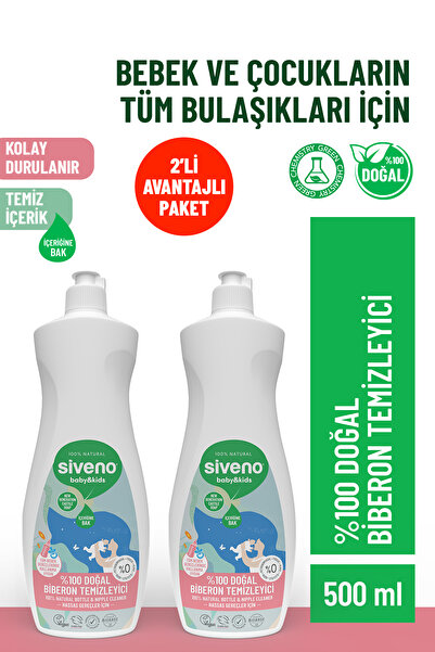 Siveno %100 Doğal Emzik Ve Biberon Temizleyicisi Elde Bulaşık Sabunu Nemlendirici 500 ml X 2 Adet