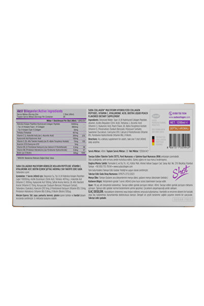 Suda Collagen كولاجين متعدد الأشكال بنكهة الخوخ 40 مل × 30 حبة