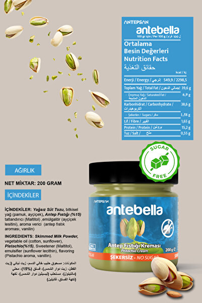 Antebella Antep Fıstık Kreması 200 G (ŞEKERSİZ) - Antep Fıstığı Kreması