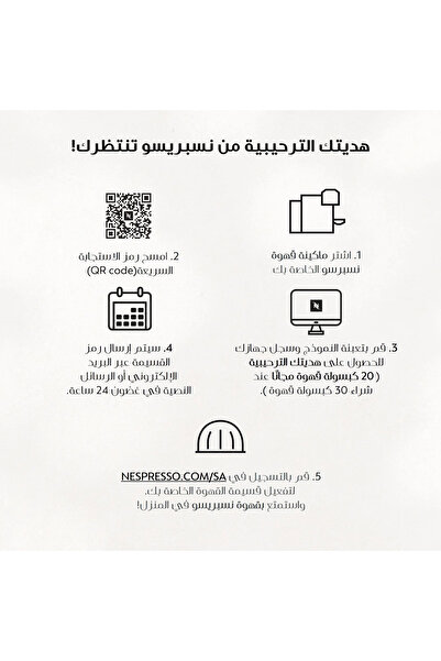 Nespresso Vertuo Lattissima GDV5 Capsule Coffee Machine, Automatic Milk System, 1.6 L, White