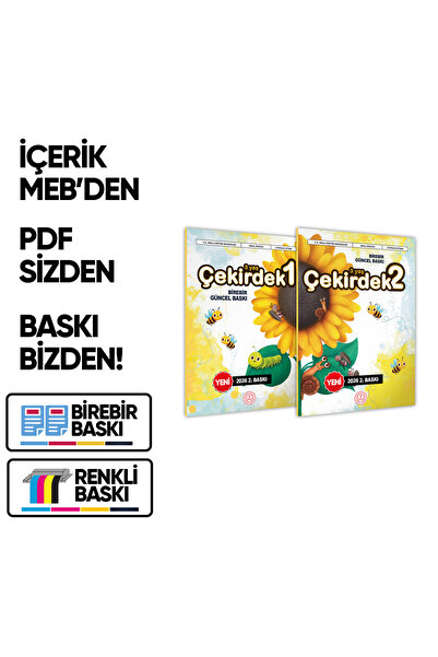 İnformal Yayınları كتاب الأنشطة الأساسية لمرحلة ما قبل المدرسة لعمر 3 سنوات، ...