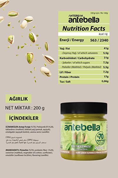 Antebella Antep Fıstık Ezmesi 200 G (İLAVE ŞEKER İÇERMEZ) - Antep Fıstığı Ezmesi
