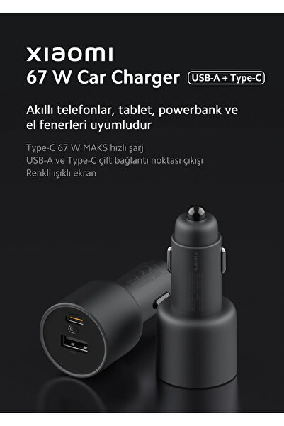 Xiaomi شاحن سيارة فائق السرعة بقوة 67 واط (USB-A + Type-C) مع ولاعة سجائر للس...