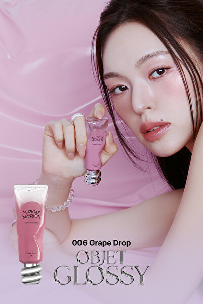 Muzigae Mansion Moisturizing, Glossy Finish Tint Objet Glossy (006 Grape Drop)