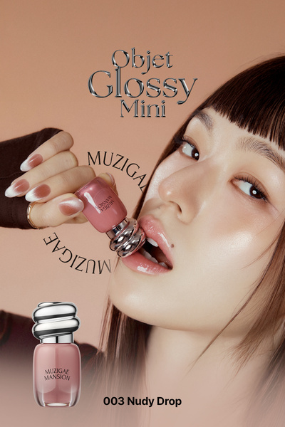 Muzigae Mansion Nemlendirici, Parlak Bitişli Mini Tint Objet Glossy Mini (003...