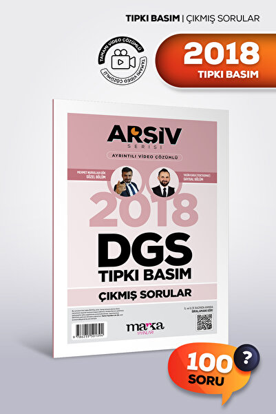 Marka Yayınları DGS 2018 Tıpkı Basım Çıkmış Sorular | Video Çözümlü | Arşiv S...