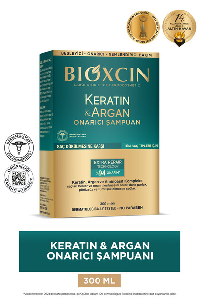 Bioxcin شامبو العناية بالكيراتين والأرغان 300 مل - للشعر التالف والحساس