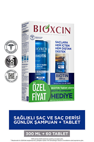 Bioxcin مجموعة العناية بالشعر بالبيوتين - شامبو مضاد للتساقط 300 مل + أقراص ا...