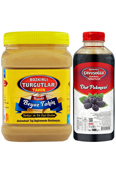 Bozkırlı Çavuşoğlu لحم طهي أبيض محمص فردي مع النخالة 930 جم + دبس التوت 1000 جم