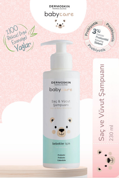 Dermoskin شامبو عشبي للشعر والجسم للأطفال |   نظام حماية بروبيوتيك 230 مل