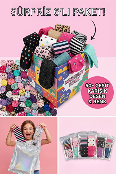 Katia&Bony Изненада 6-пакет детски и бебешки чорапогащи