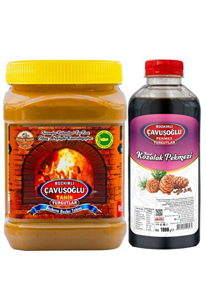 Bozkırlı Çavuşoğlu أخشاب محمص مزدوج مع النخالة 930 جرام مخروط تشافوش أوغلو 10...