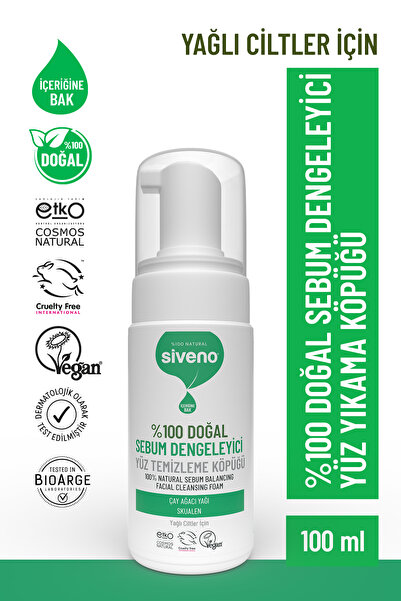 Siveno مكياج رغوي طبيعي 100% لتنظيف الوجه للبشرة الدهنية والرؤوس السوداء وحب ...