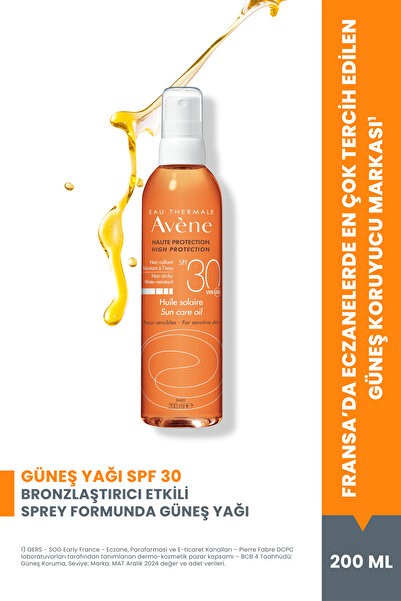 Avene Αντηλιακό έλαιο SPF 30+ 200 ml