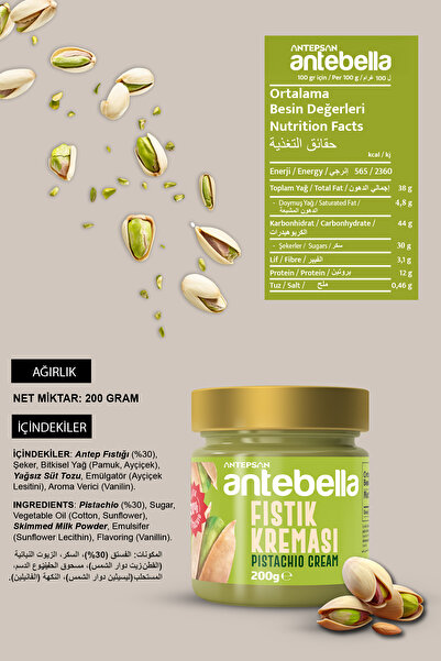 Antebella 3'lü Premium Paket (ANTEP FISTIĞI EZMESİ, ANTEP FISTIĞI KREMASI, FINDIK KREMASI)