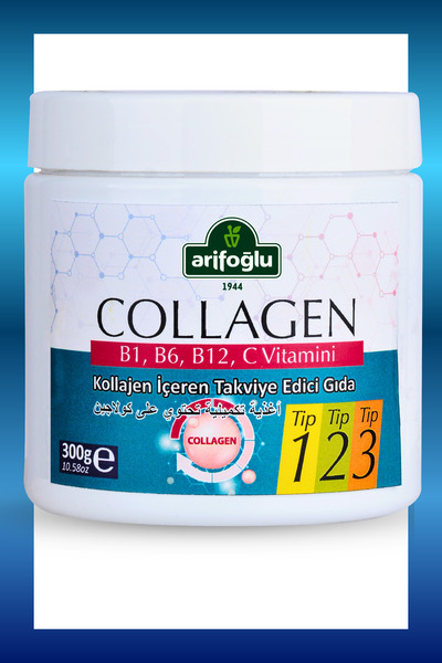 Arifoğlu 300 جرام من نوع الكولاجين - مكمل غذائي يحتوي على الكولاجين