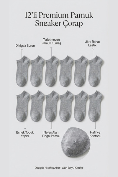 Katia&Bony Γκρι κάλτσες με στάμπα Basic (Συσκευασία των 12)