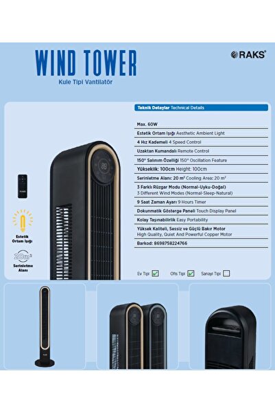 Raks WIND TOWER KULE TİPİ VANTİLATÖR UZAKTAN KUMANDALI DOKUNMATİK GÖSTERGE PANELİ
