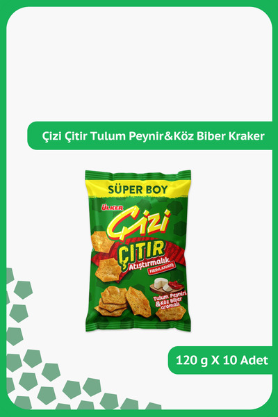 Ülker ÇİZİ ÇITIR - Tulum Peyniri&Köz Biber Aromalı - 120 gram - 10 Adet