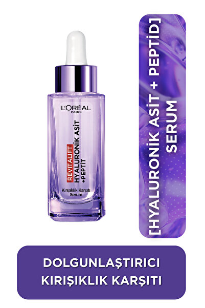 L'Oreal Paris ريفيتاليفت فيلر 1.5% سيروم حمض الهيالورونيك النقي المضاد للتجاع...