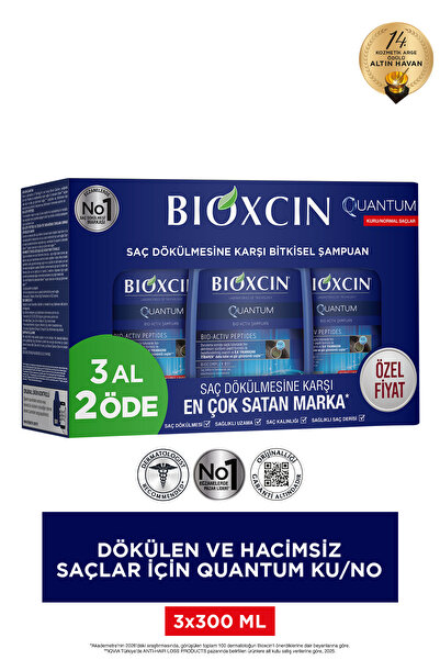 Bioxcin 300 мл за квантово суха и нормална коса Купете 3 Вземете 2 - Шампоан ...