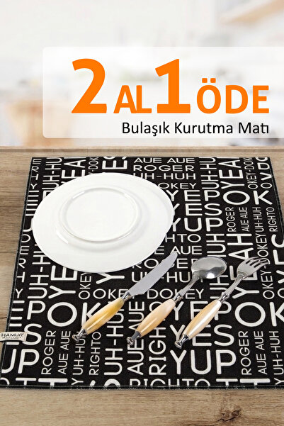 HAMUR Baskılı Bulaşık Kurutma Matı 46x36 Cm Kurulama Bezi Örtüsü Mf-064