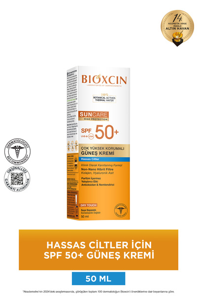 Bioxcin كريم حماية من الشمس للبشرة الحساسة بحماية عالية جدًا 50 SPF، 50 مل، ل...
