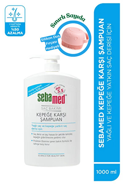 Sebamed شامبو مضاد للقشرة يحتوي على بيروكتون أولامين حجم عائلي 1000 مل مع مضخ...
