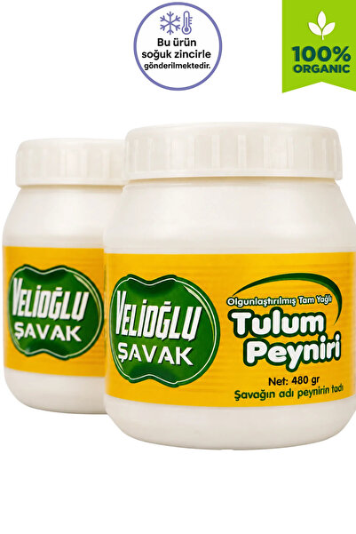 v.ş VelioğluŞavak Şavak Tulum Peyniri (480gr) X 2 Adet – Katkısız Doğal Lezzet