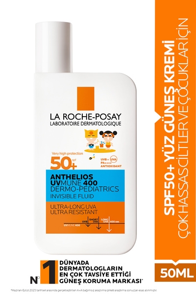 La Roche Posay أنثيليوس ديرمو بيدياتريكس يو في ميون ٤٠٠ سائل غير مرئي بعامل ح...