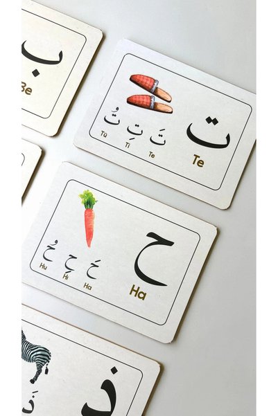 HAKİ STORE بطاقات الحروف الإليفة-الب بالصور - حروف القرآن الكريم المصورة - بطاقات تعليمية للقرآن الكريم الإليفة-الب