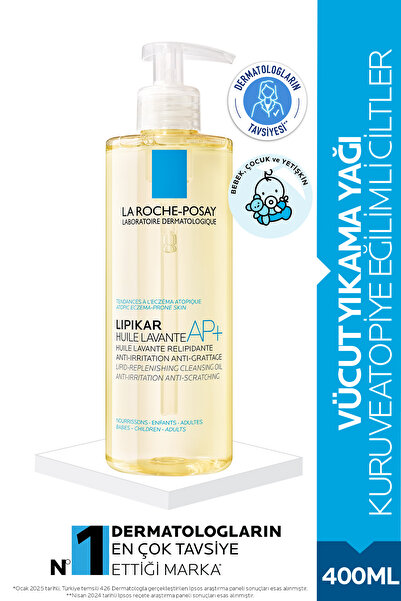 La Roche Posay زيت تنظيف ليبيكار AP+ 400 مل