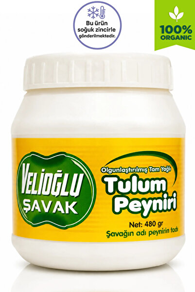 Velioğlu Şavak Peynircilik Şavak Tulum Peyniri (480 Gr) – Katkısız Doğal Lezzet