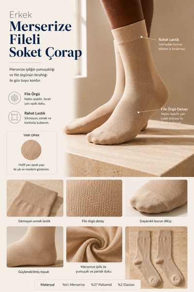 Katia&Bony Mercerized Mesh Herrensocken Braun Melange