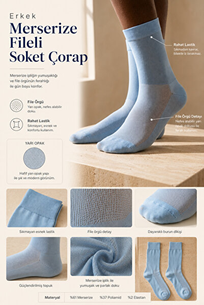 Katia&Bony Mercerized Mesh Ανδρικές κάλτσες Socket Blue Melange