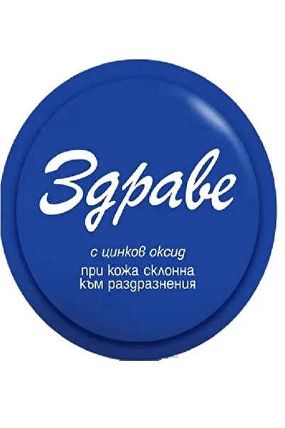 ZDRAVE Krem Cilt Kremi Sivilce Leke Kremi